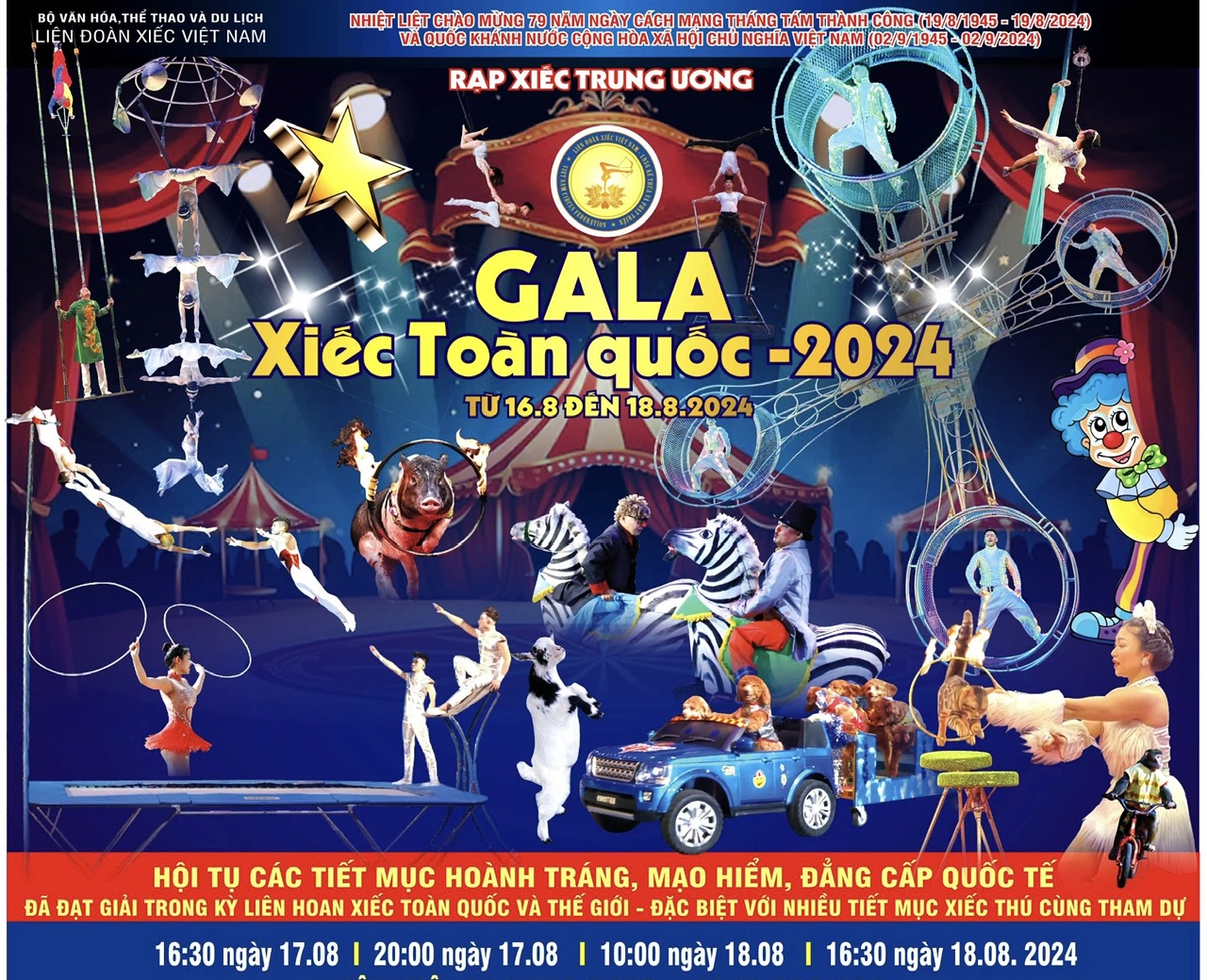 Liên hoan xiếc toàn quốc 2024